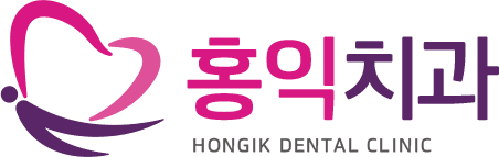 홍익치과